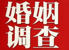 「塔城市私家调查」公司教你如何维护好感情